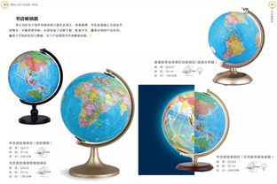 中圖集團北京博目公司發布2018年信息技術產品