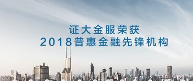 揚(yáng)州市發(fā)布金融風(fēng)險(xiǎn)提示，上海證大財(cái)富被點(diǎn)名，警惕經(jīng)濟(jì)信息咨詢名義下的金融風(fēng)險(xiǎn)
